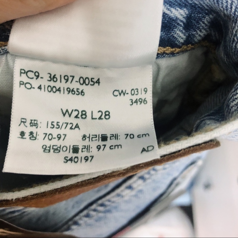 SOLD NWT Levi’s 501 Tapered Distressed Jeans - Picture 8 of 8